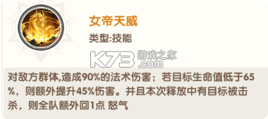 大王请上阵 v1.0.4 小米版下载 截图