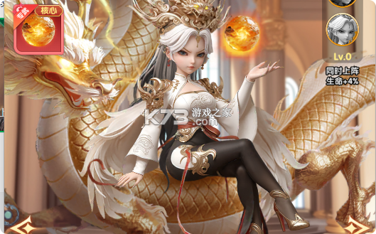 大王请上阵 v1.0.4 小米版下载 截图