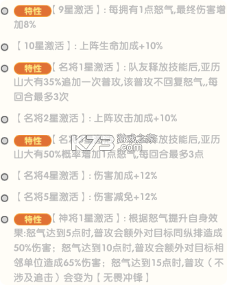 大王请上阵 v1.0.4 小米版下载 截图