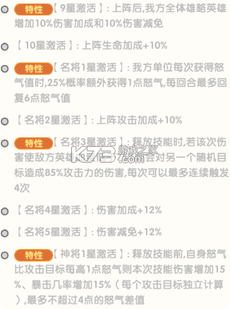 大王请上阵 v1.0.4 小米版下载 截图
