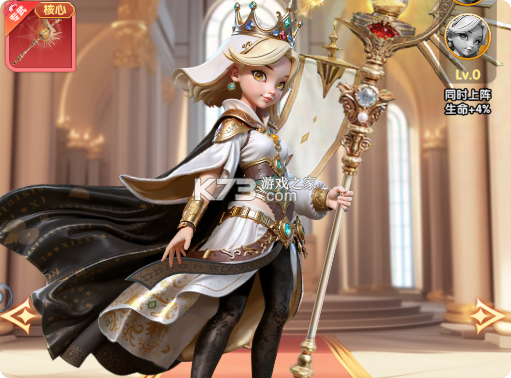 大王请上阵 v1.0.4 小米版下载 截图