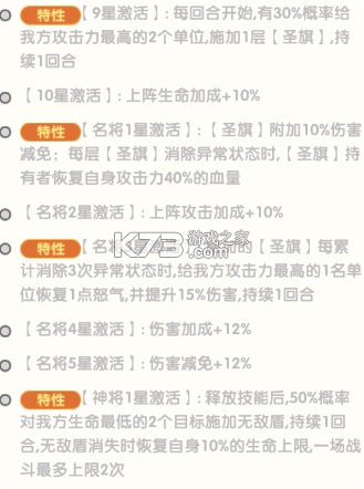 大王请上阵 v1.0.4 小米版下载 截图