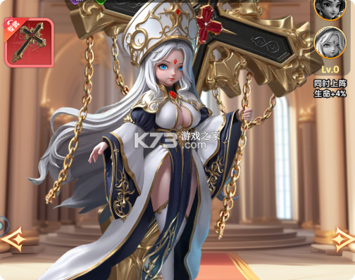 大王请上阵 v1.0.4 小米版下载