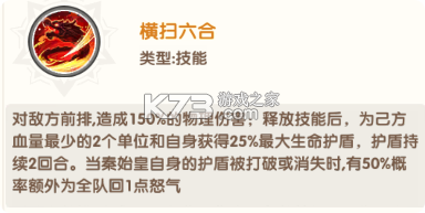 大王请上阵 v1.0.4 小米版下载 截图