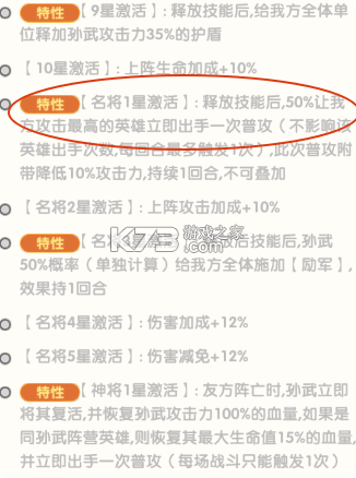 大王请上阵 v1.0.4 小米版下载 截图