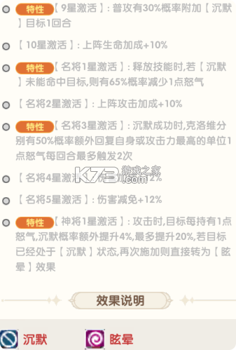 大王请上阵 v1.0.4 小米版下载