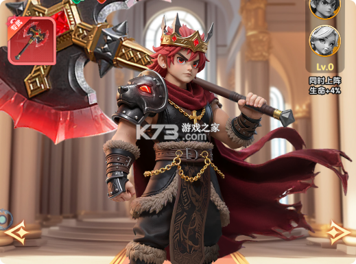 大王请上阵 v1.0.4 小米版下载
