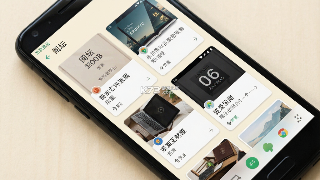 阅坛 v1.3.157 app下载免费 截图