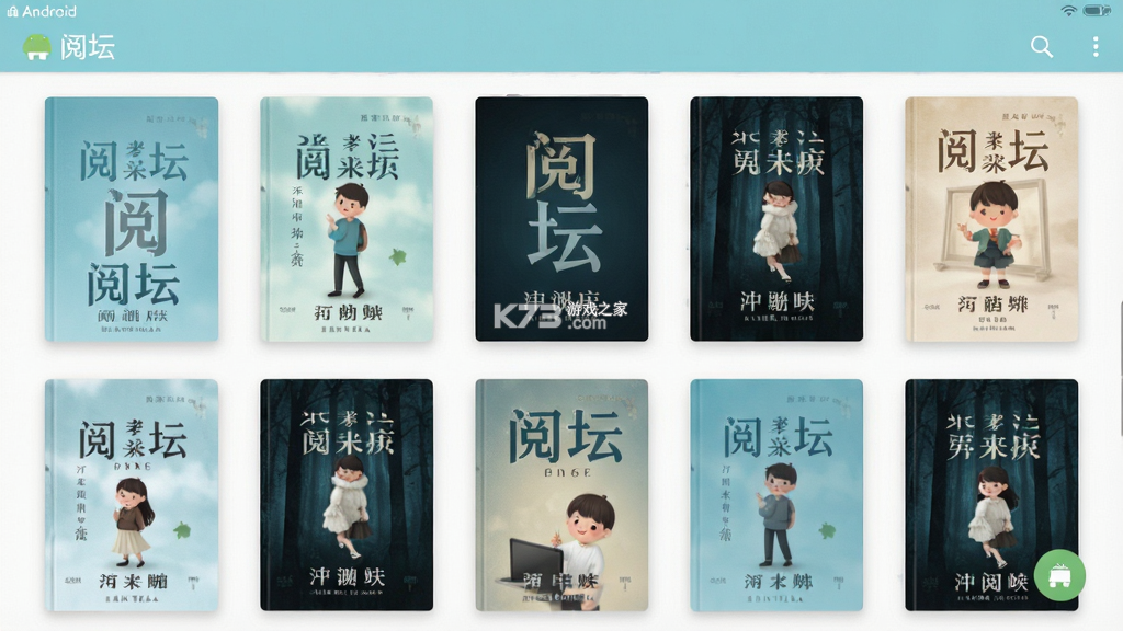阅坛 v1.3.157 app下载免费 截图