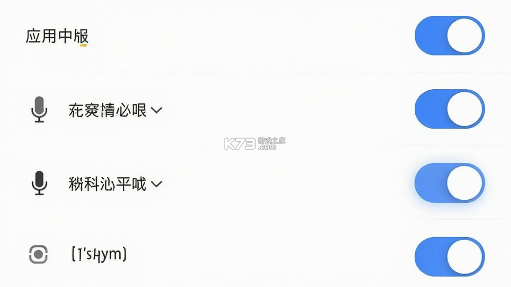脑洞崩坏 v1.0.0 安卓app下载 截图