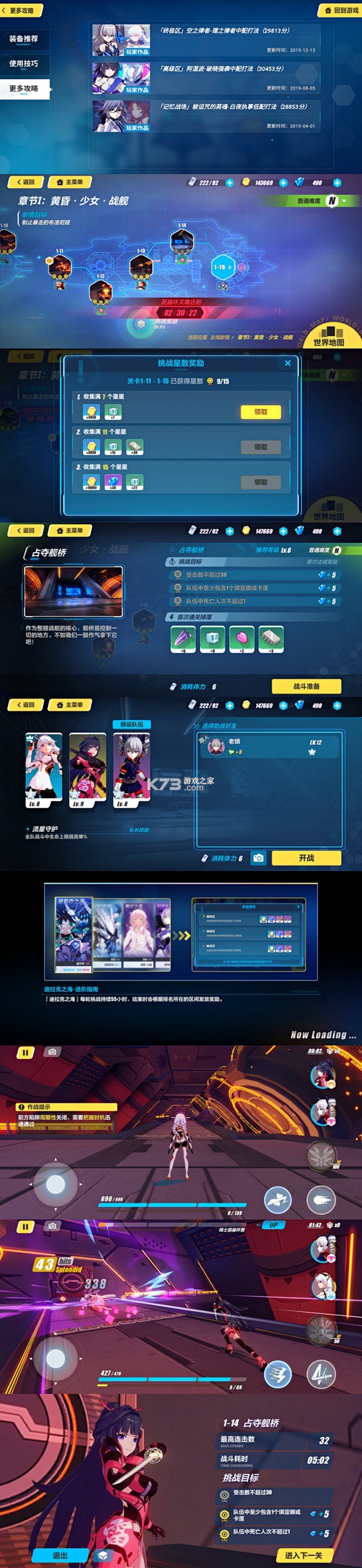 脑洞崩坏 v1.0.0 安卓app下载 截图