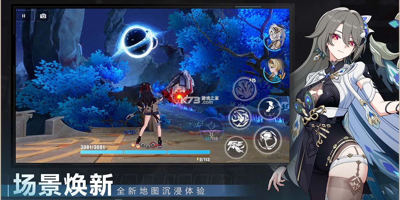 脑洞崩坏 v1.0.0 安卓app下载 截图