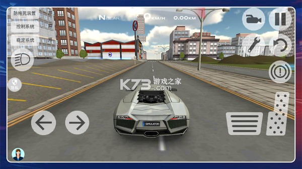 变速汽车模拟2 v2.0.0 安卓app下载 截图