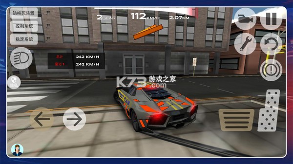 变速汽车模拟2 v2.0.0 安卓app下载 截图