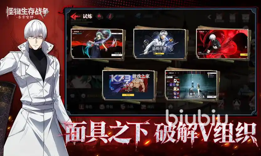 怪物攻防战 v0.9 下载官方版 截图