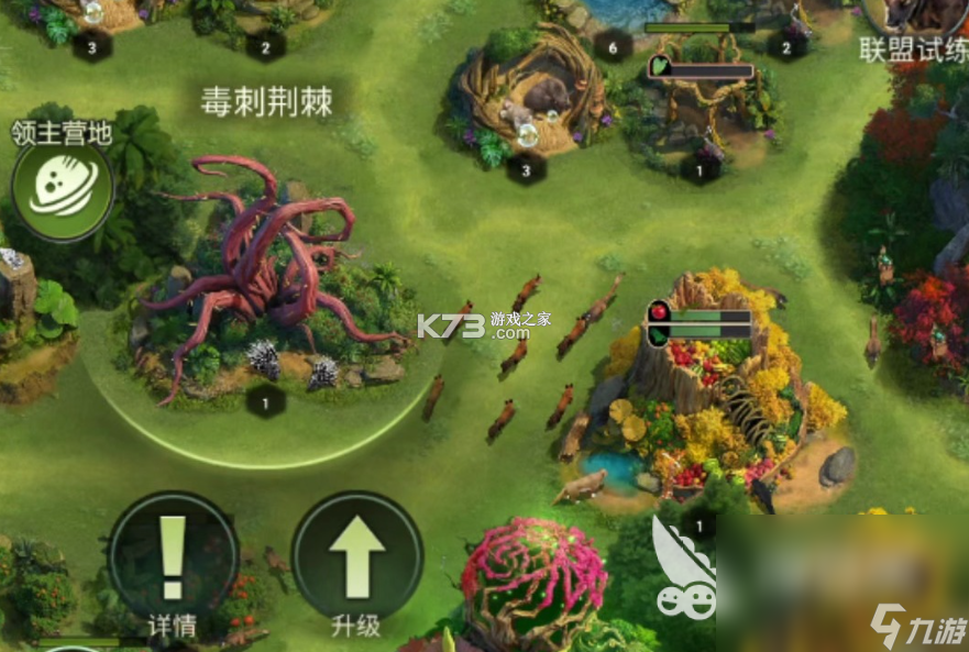 怪物攻防战 v0.9 下载官方版 截图