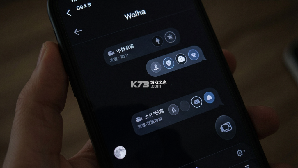 月下Wolha v1.0.5 官方app下载安装 截图