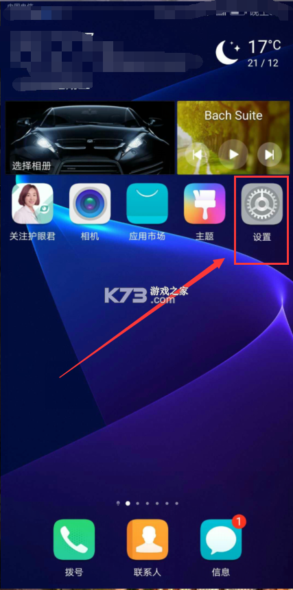 月下Wolha v1.0.5 官方app下载安装 截图