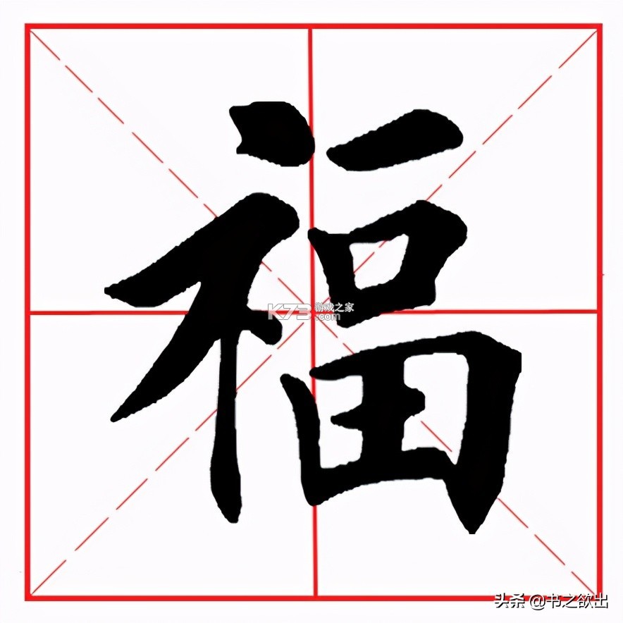 福棠医生(福棠儿医) v2.5.33 安卓app下载 截图