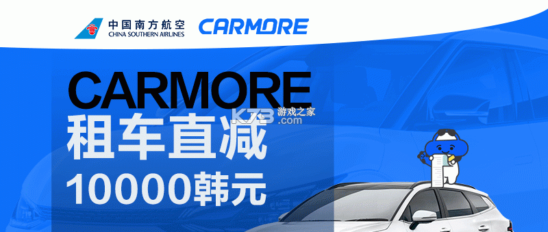 CarMore v0.1.10-personal app下载免费 截图