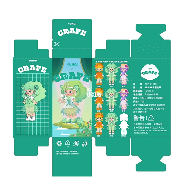 火送到家 v1.1.8 安卓app下载 截图