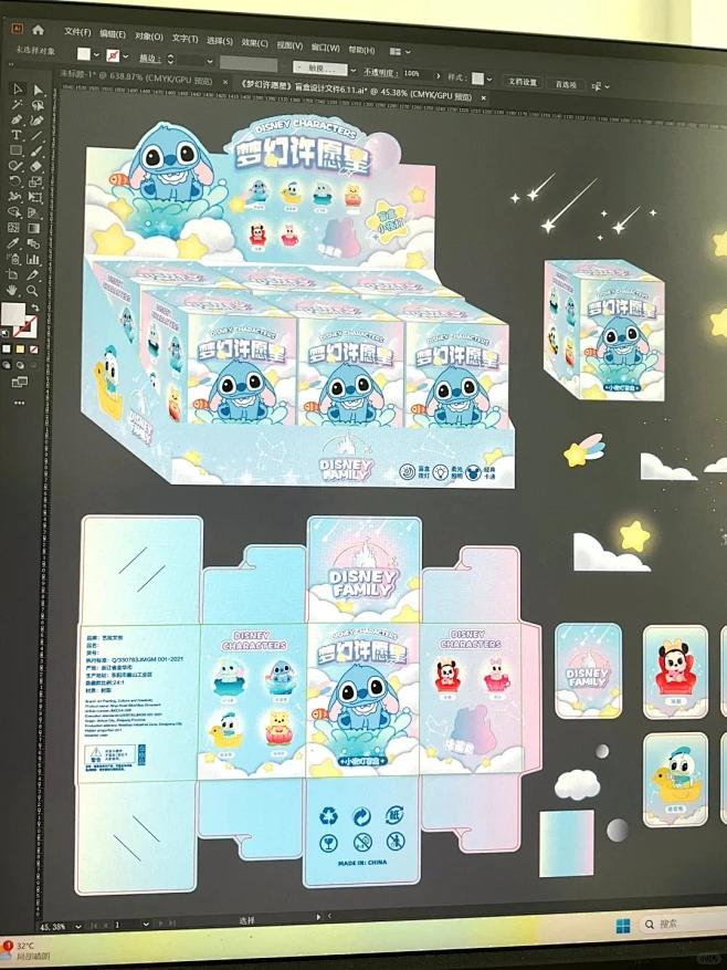 火送到家 v1.1.8 安卓app下载 截图