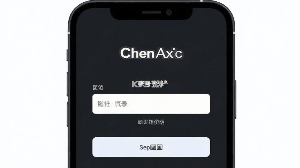 ChenAxic v2.6.6 app下载免费 截图