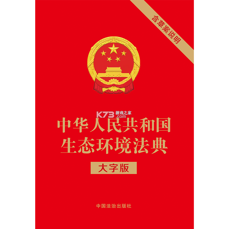 英雄请出战 v2.0.35864 安卓app下载 截图