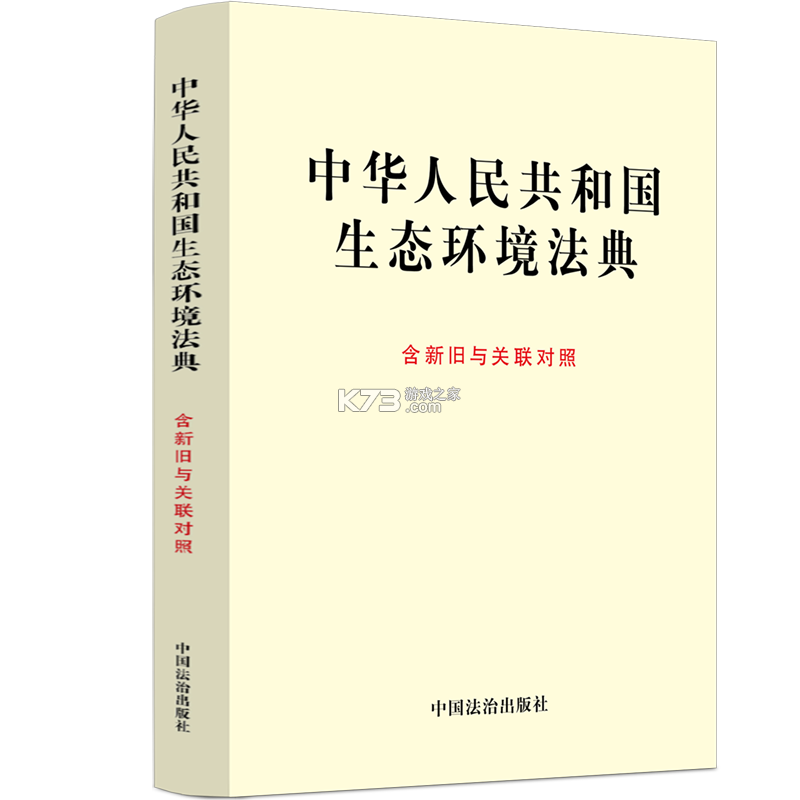 英雄请出战 v2.0.35864 安卓app下载 截图