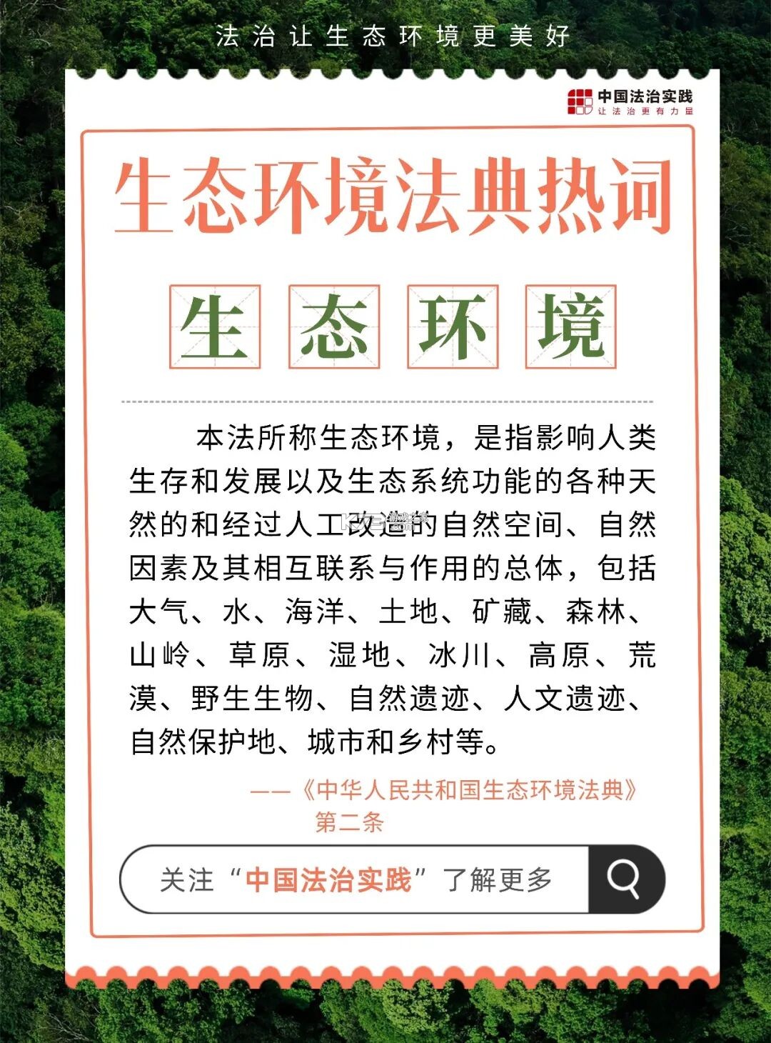 英雄请出战 v2.0.35864 安卓app下载 截图