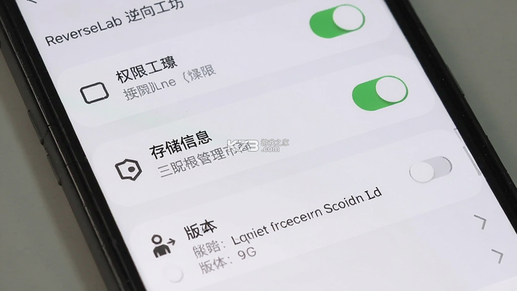 ReverseLab 逆向工坊 v1.0.1 安卓app下载 截图