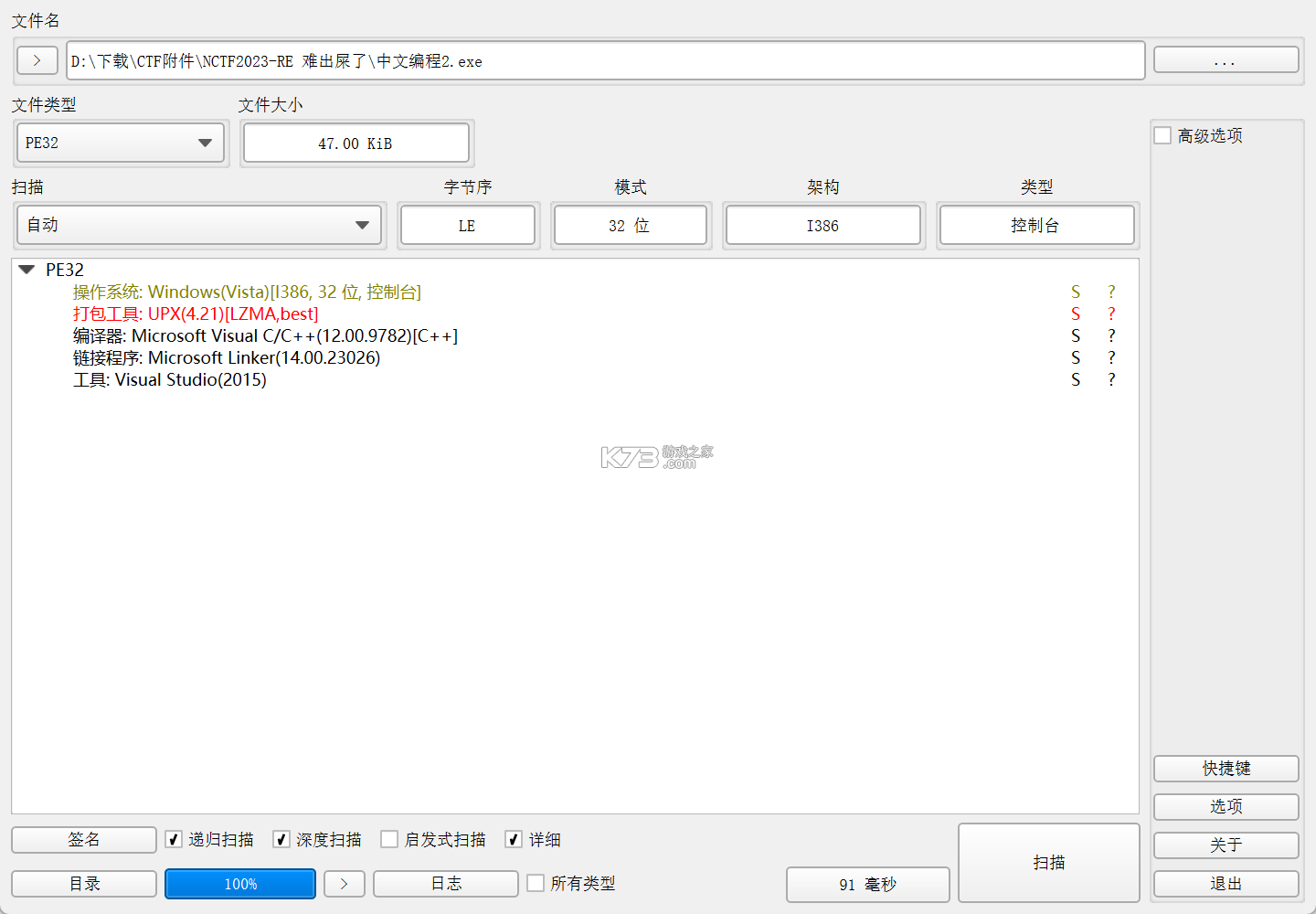 ReverseLab 逆向工坊 v1.0.1 安卓app下载 截图