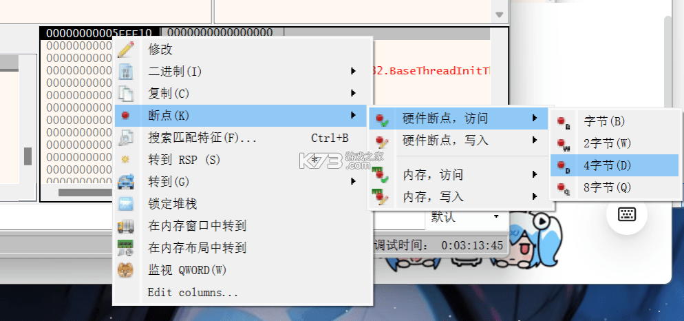 ReverseLab 逆向工坊 v1.0.1 安卓app下载 截图