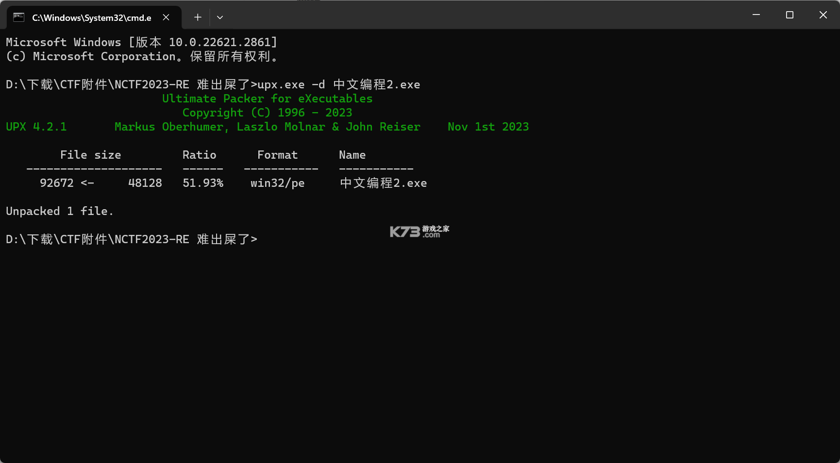 ReverseLab 逆向工坊 v1.0.1 安卓app下载 截图