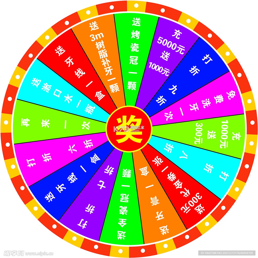伊课网校 v2.4.9 安卓app下载 截图