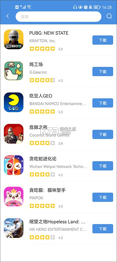 Today v1.22.0 app下载免费 截图