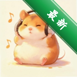鼠音 v3.0.0 app下载免费
