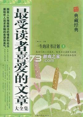 鼠音 v3.0.0 app下载免费 截图