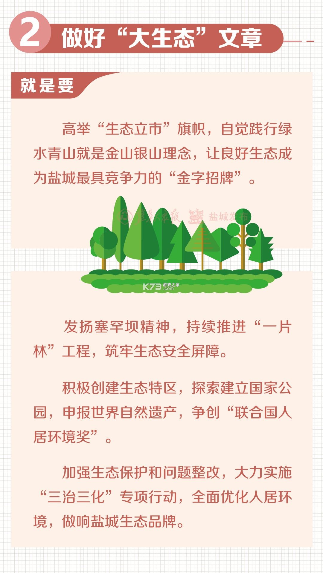 鼠音 v3.0.0 app下载免费 截图