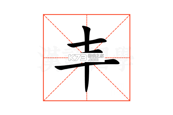 丰享丰食 v2.4.1 安卓app下载 截图