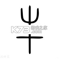 丰享丰食 v2.4.1 安卓app下载 截图
