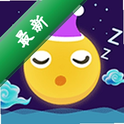 轻松睡眠 v3.5.3 安卓app下载