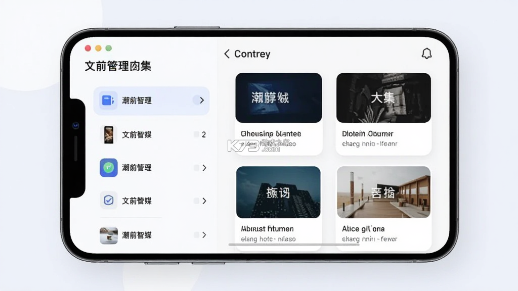 潮前智媒 v6.0.0 app下载免费