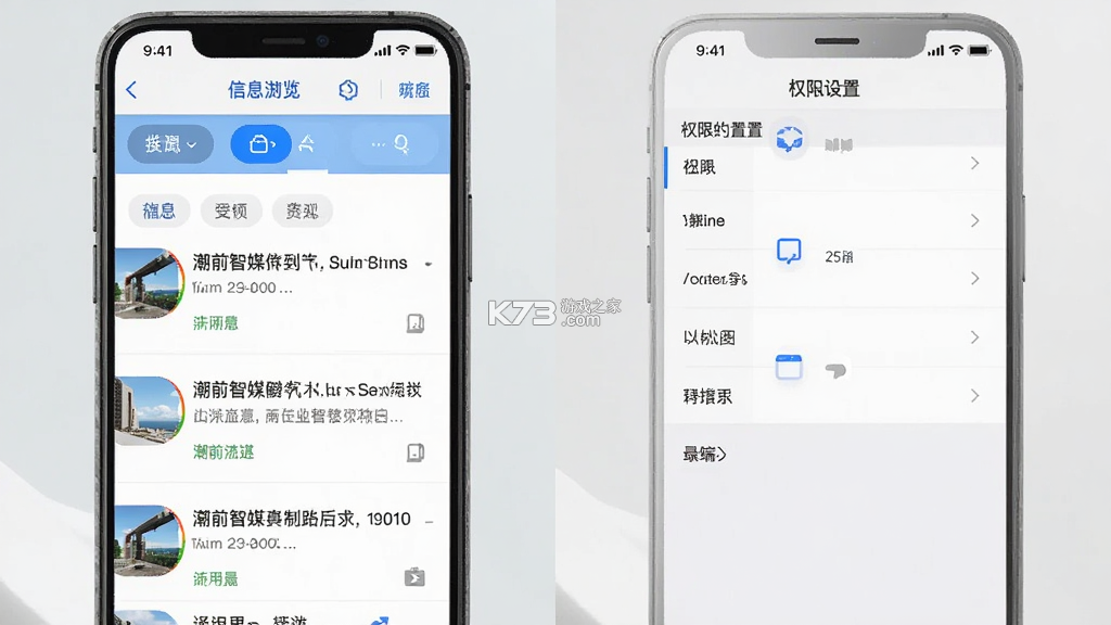 潮前智媒 v6.0.0 app下载免费