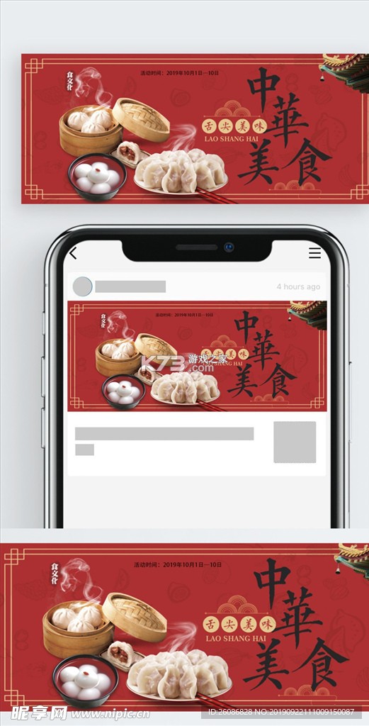 Sweet定位 v1.3.8 app下载免费