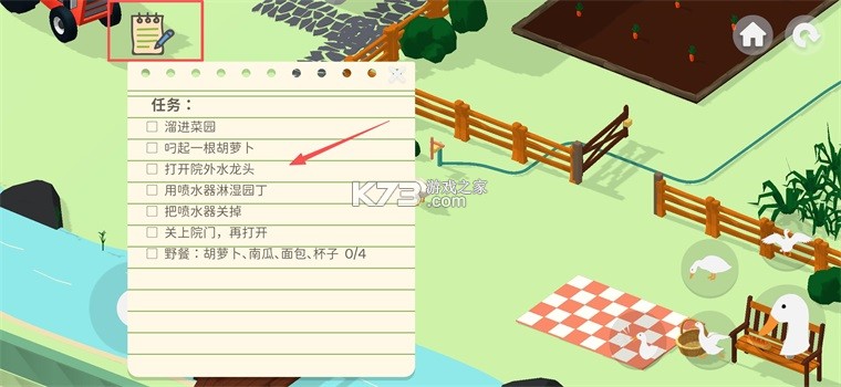 捣蛋鸭 v1.86 下载中文版