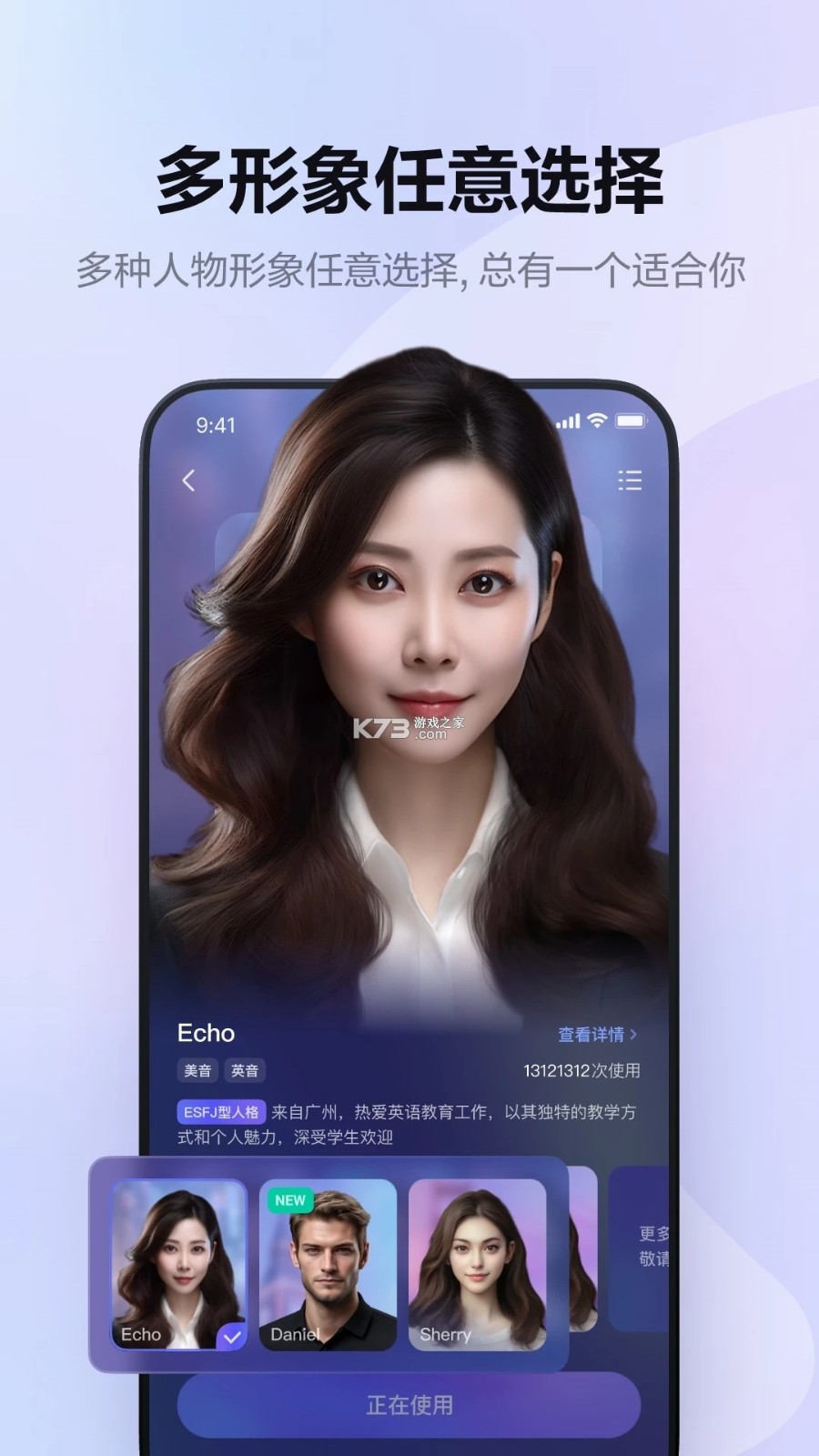 Echo Loop（回声循环） v1.0.42 安卓app下载 截图