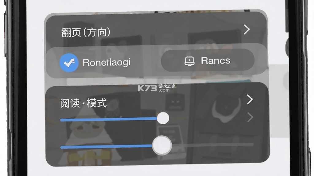 ComicShelf(漫画架) v0.1.7 app下载免费 截图