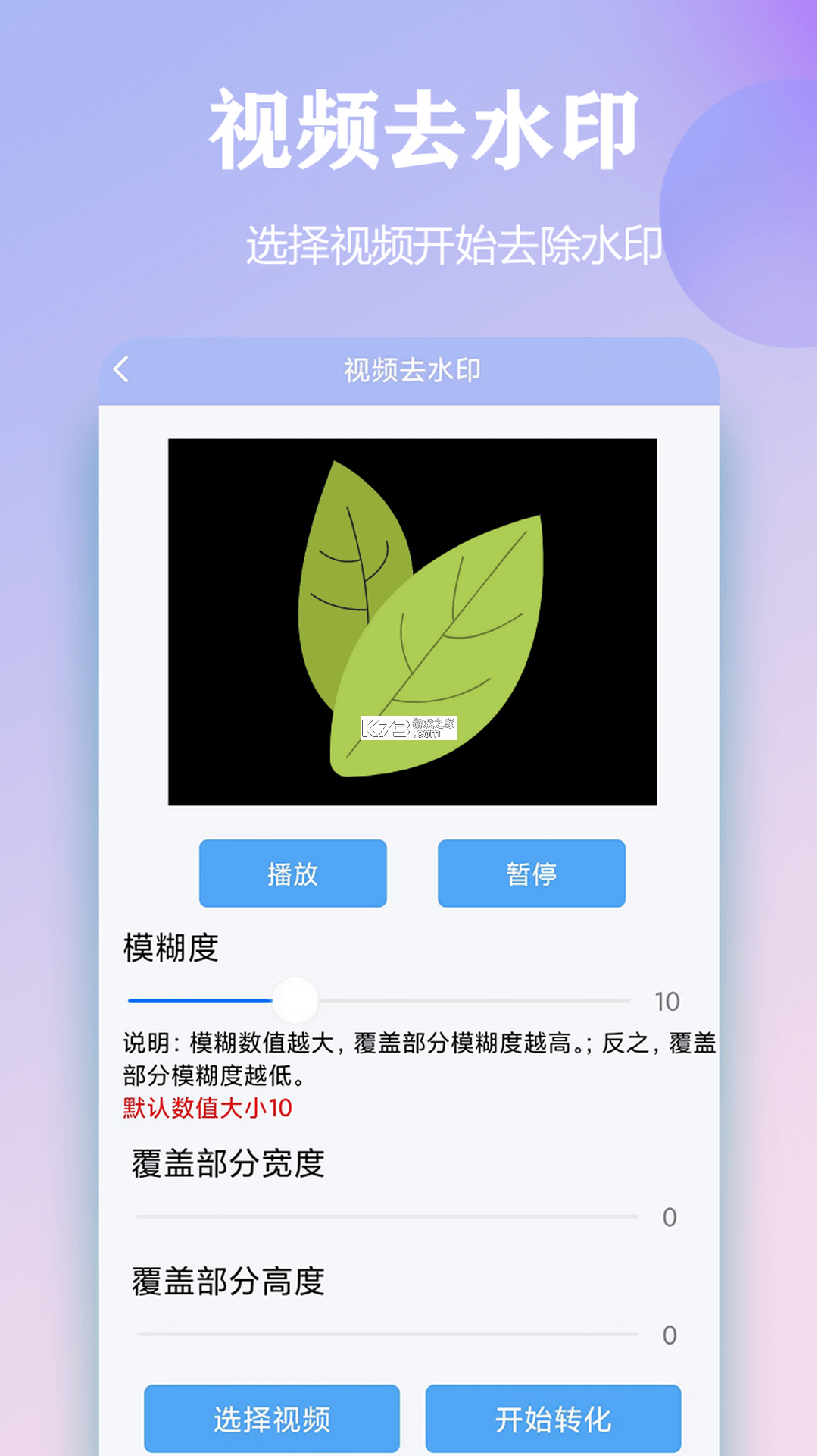 ComicShelf(漫画架) v0.1.7 app下载免费 截图