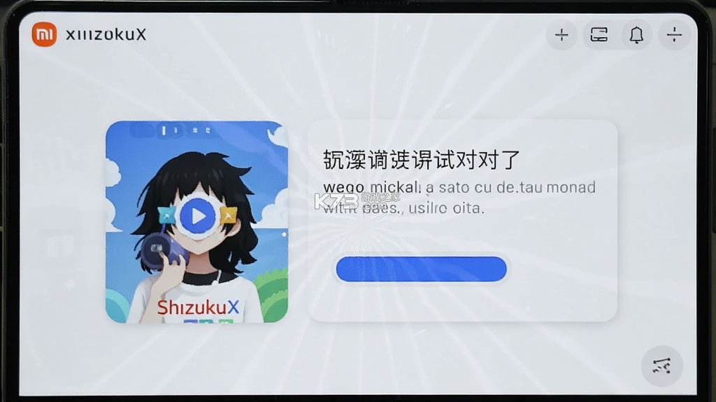ShizukuX vShizukuX 13.7.0.r2002 app下载免费 ShizukuX vShizukuX 13.7.0.r2002 app下载免费